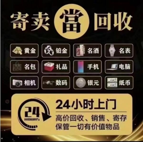 遂宁抵押汽车